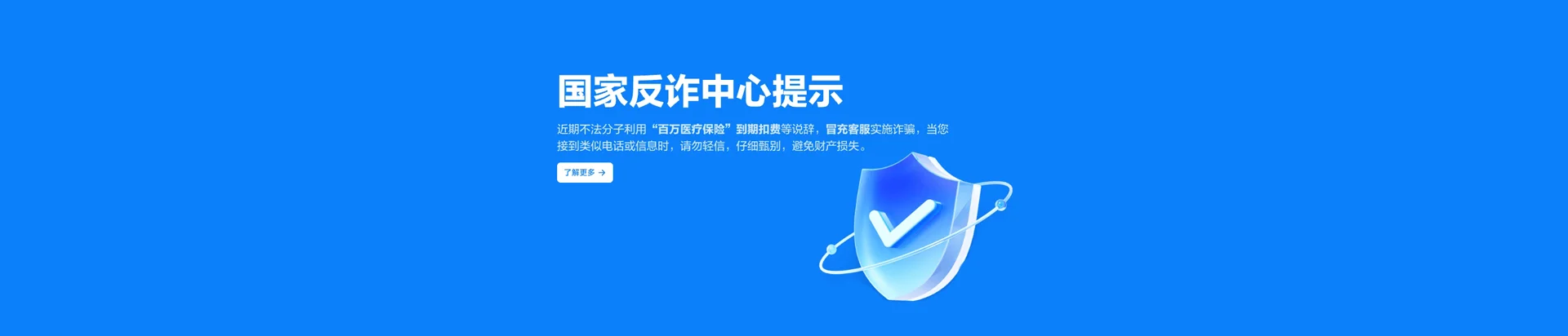 多伦县移动宽带